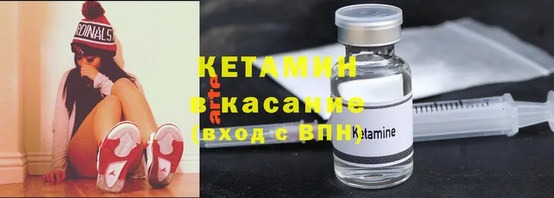 КЕТАМИН ketamine  сайты даркнета Telegram  Микунь  гидра рабочий сайт 