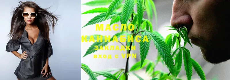 Дистиллят ТГК THC oil  купить закладку  Микунь 